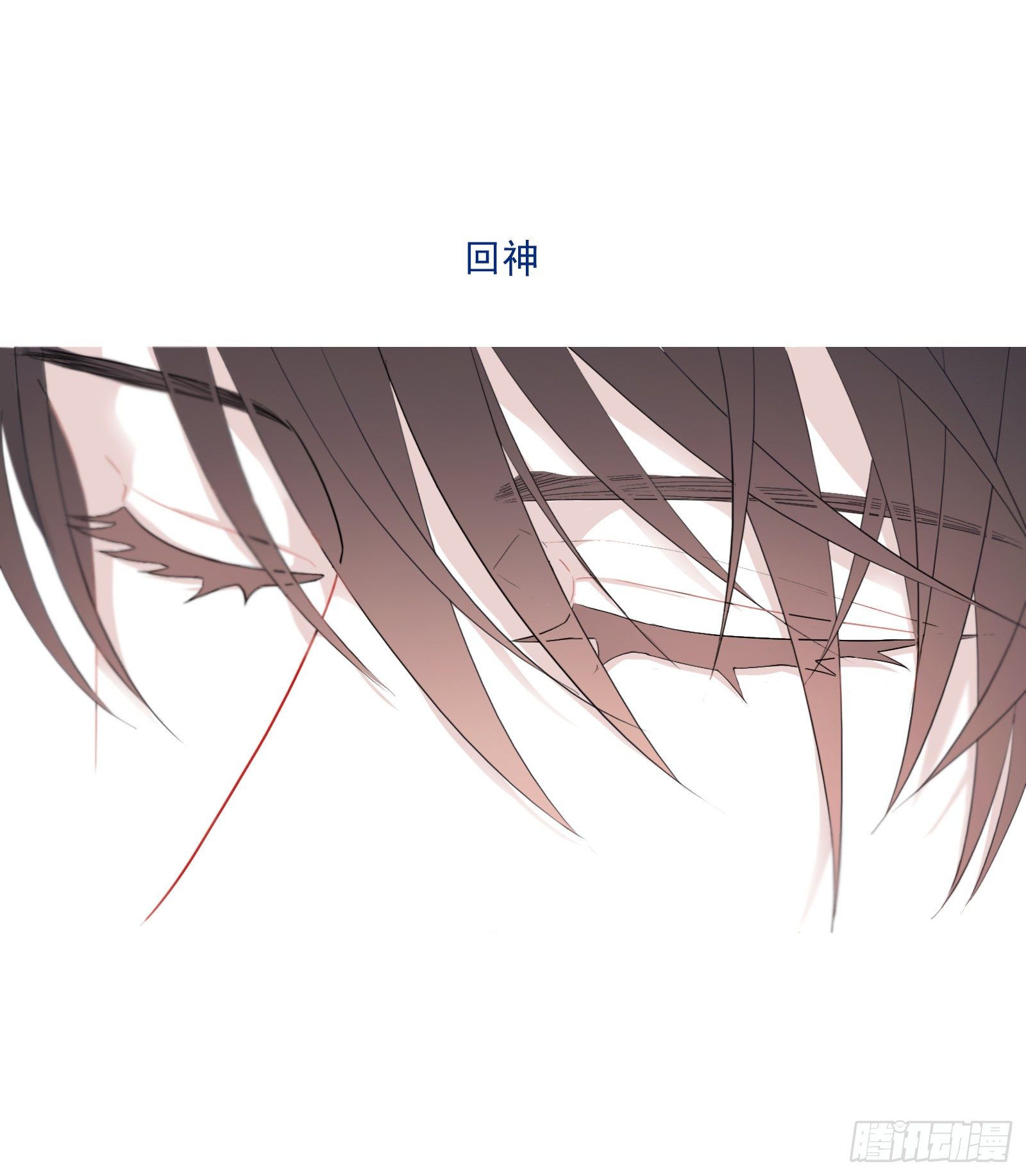 邻里关系漫画,给我你的痛苦2图