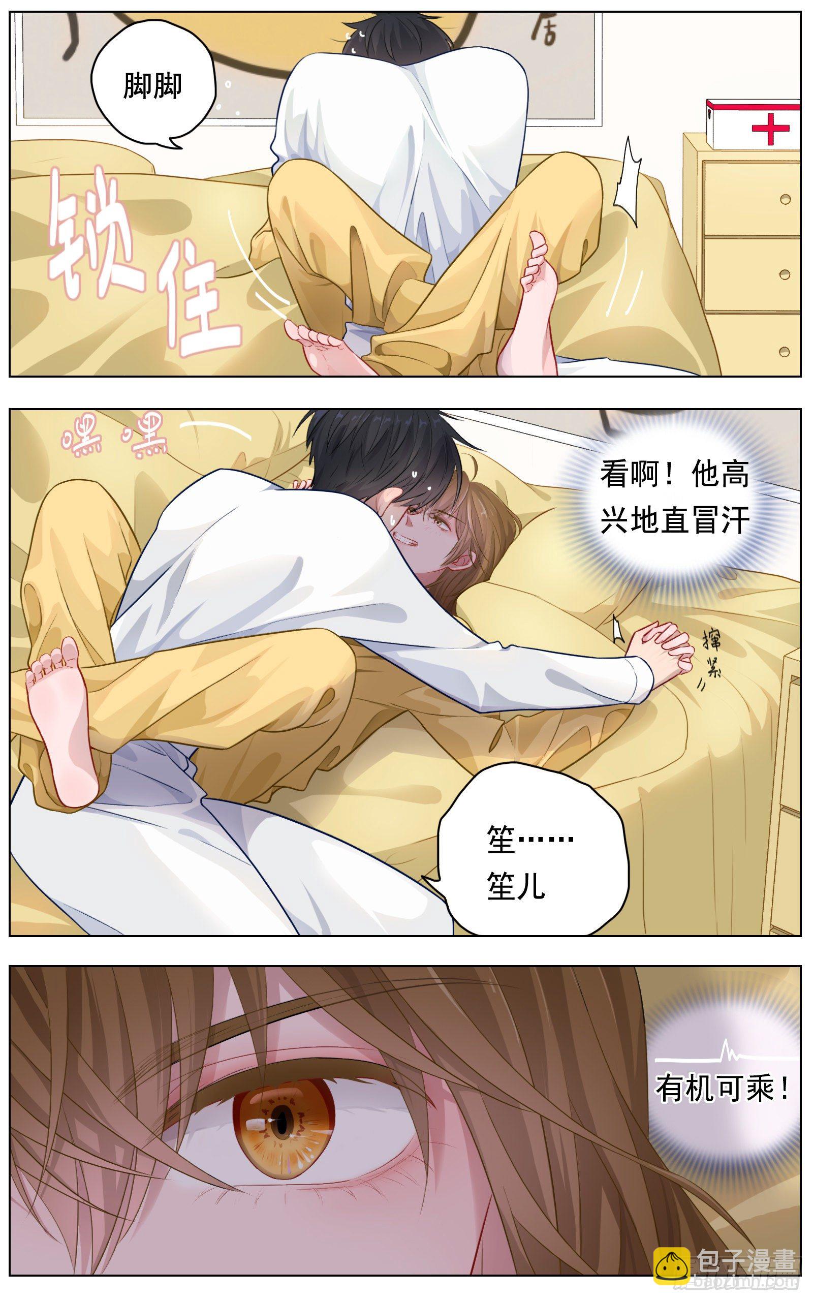 邻里关系漫画,你要如何我们就如何1图