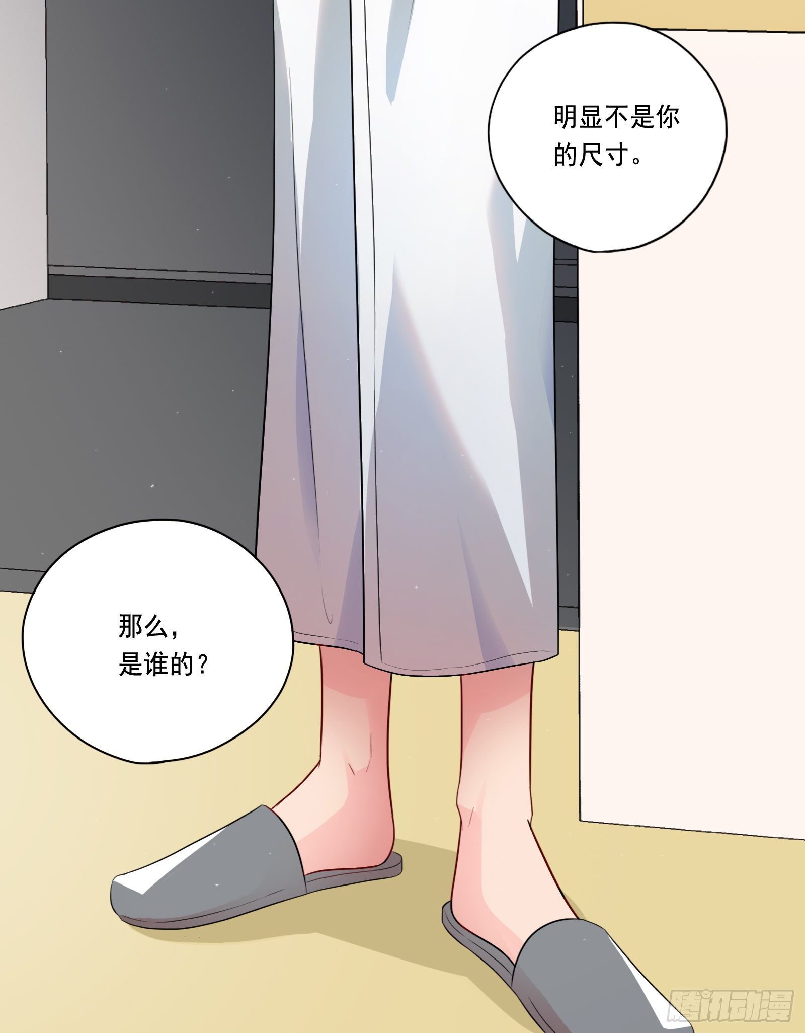 邻里关系漫画,换我心，为你心，始知相忆深2图