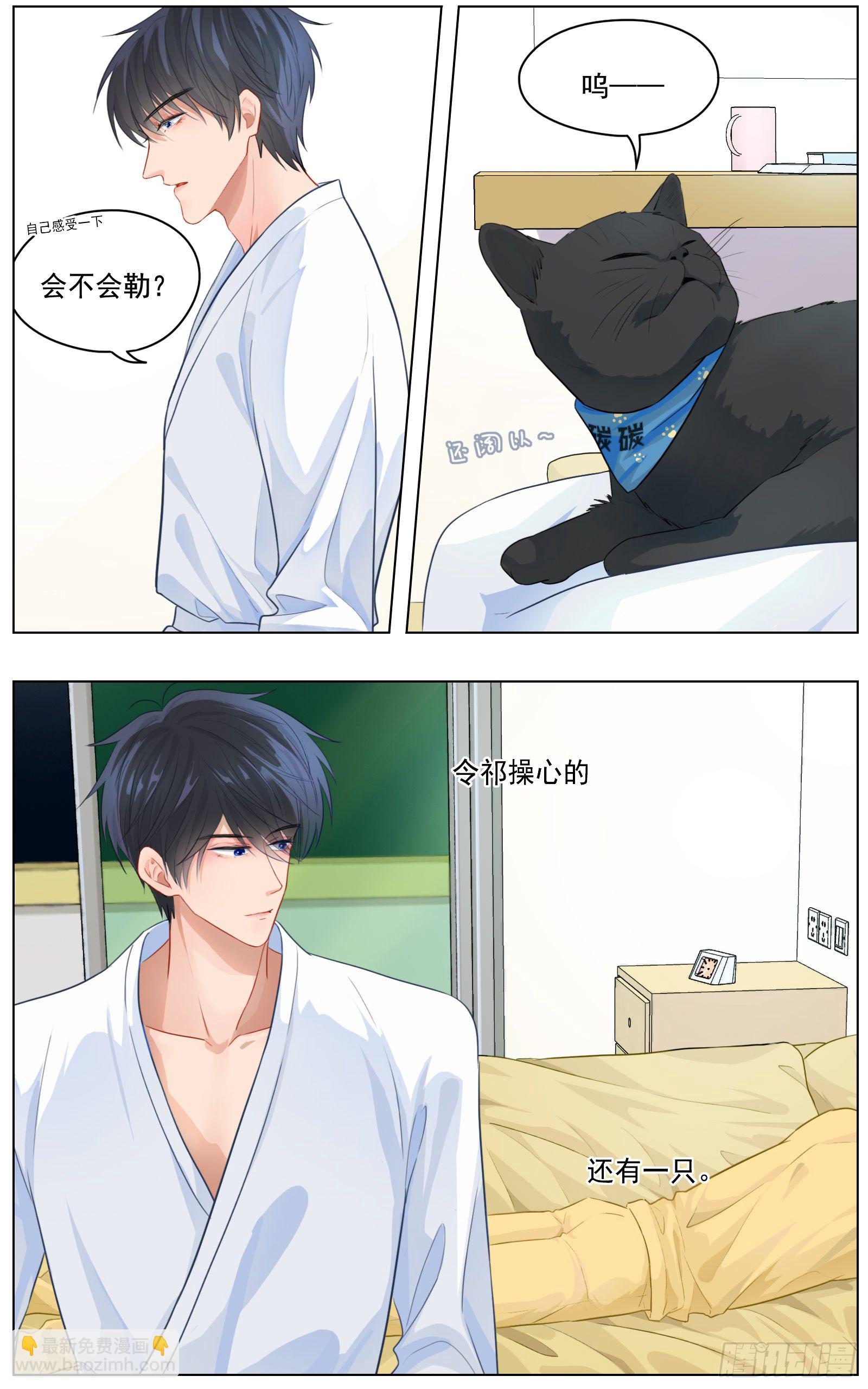 邻里关系漫画,你要如何我们就如何1图