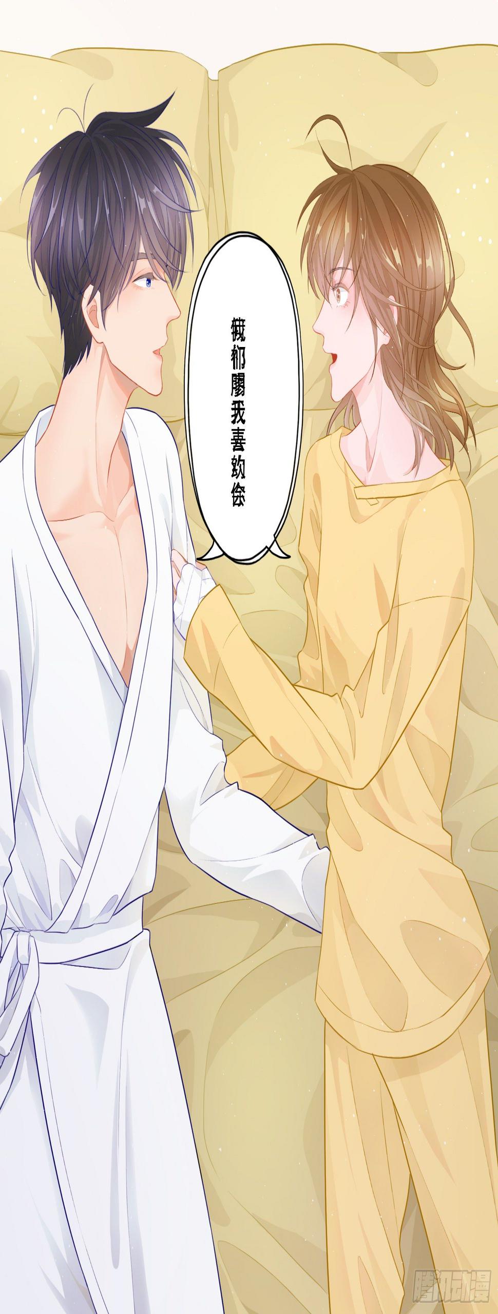 邻里关系漫画,灵魂契合2图