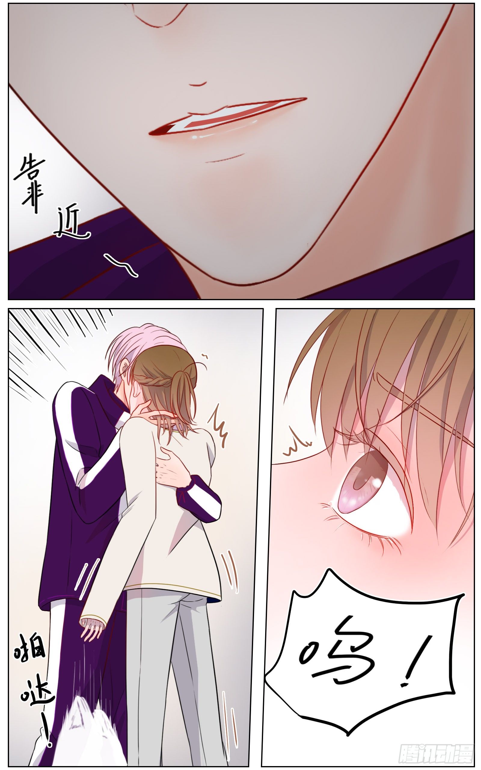 邻里关系漫画,世间有诸多诱惑1图