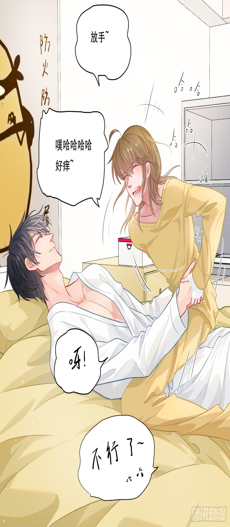 邻里关系漫画,灵魂契合1图