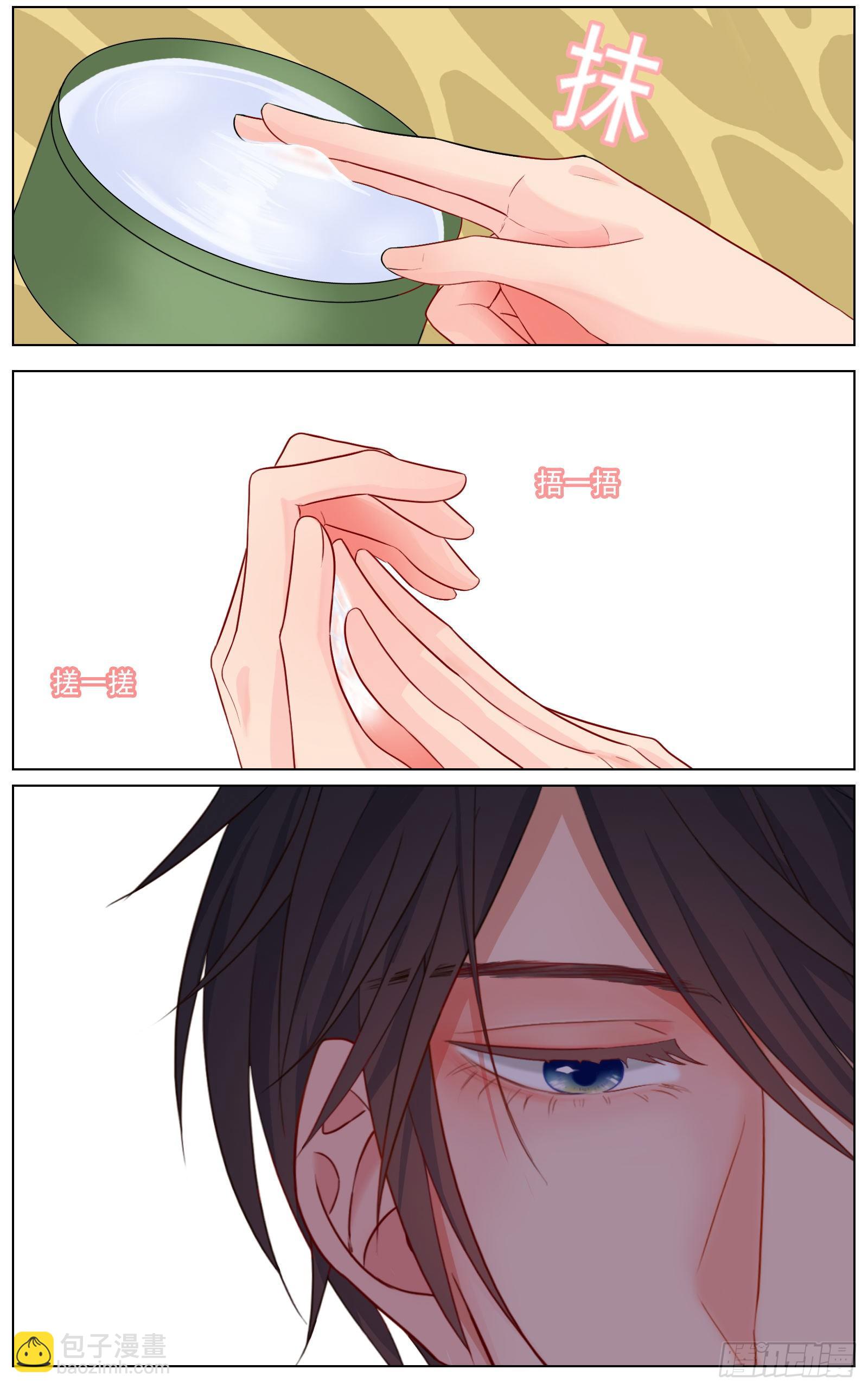邻里关系漫画,给我你的痛苦1图