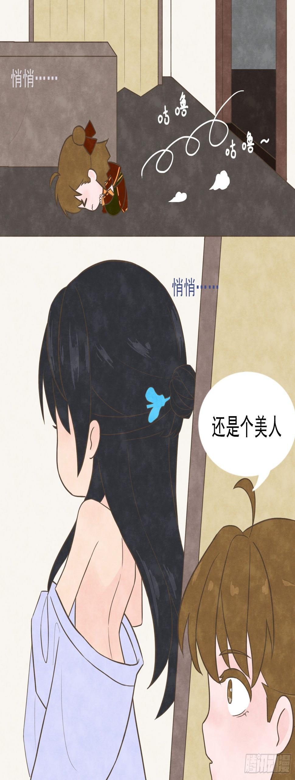 邻里关系漫画,灵魂契合1图