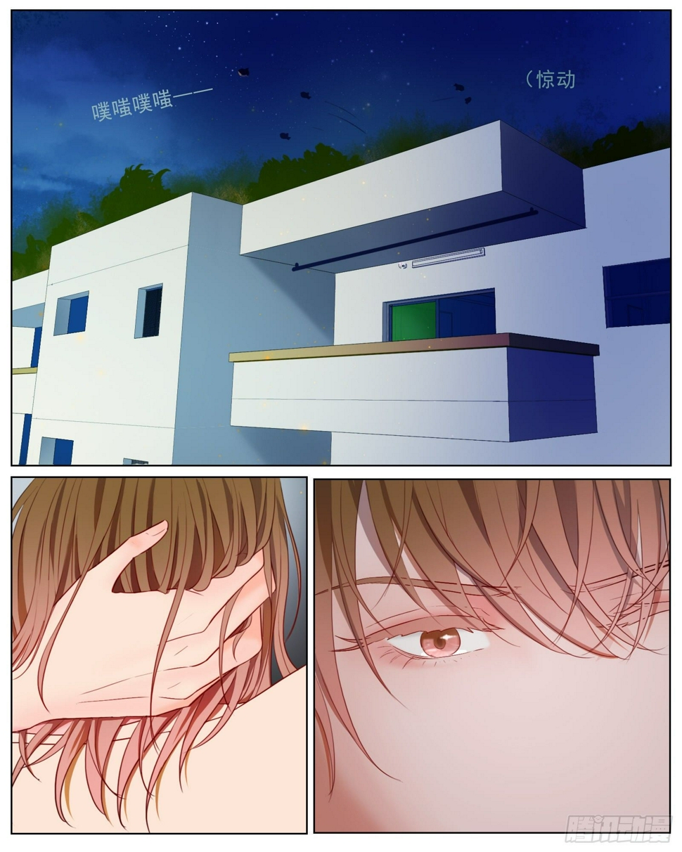 邻里关系漫画,慌乱促成意外2图