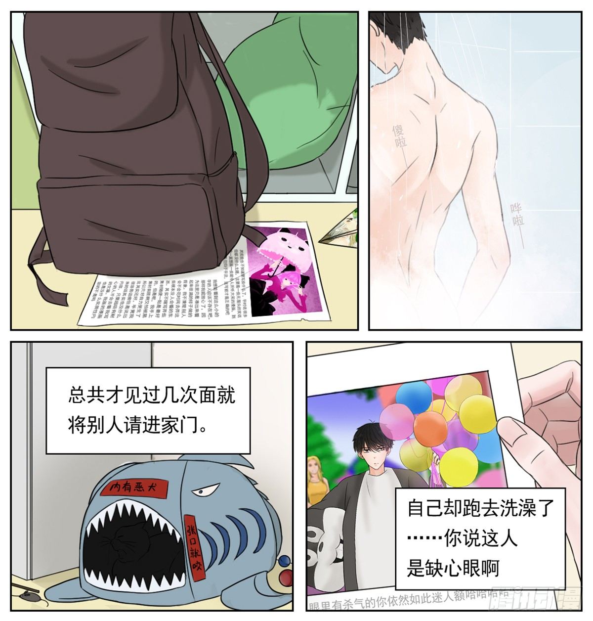 邻里关系漫画,是看得见的往昔痕迹2图