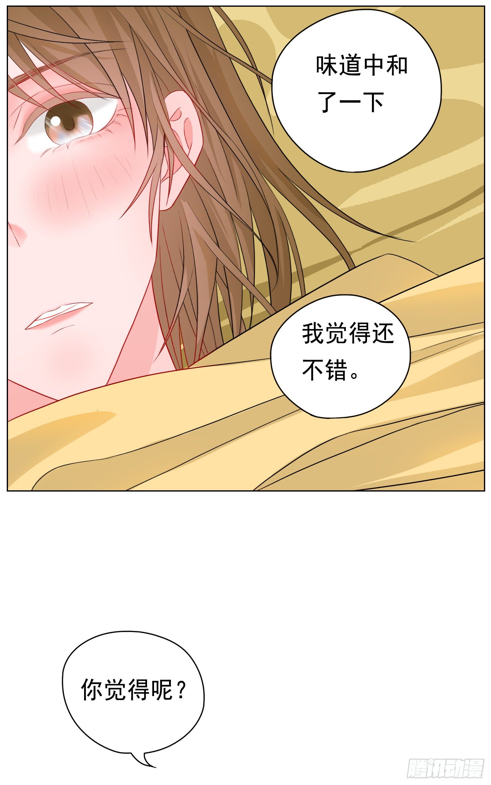邻里关系漫画,给我你的痛苦2图