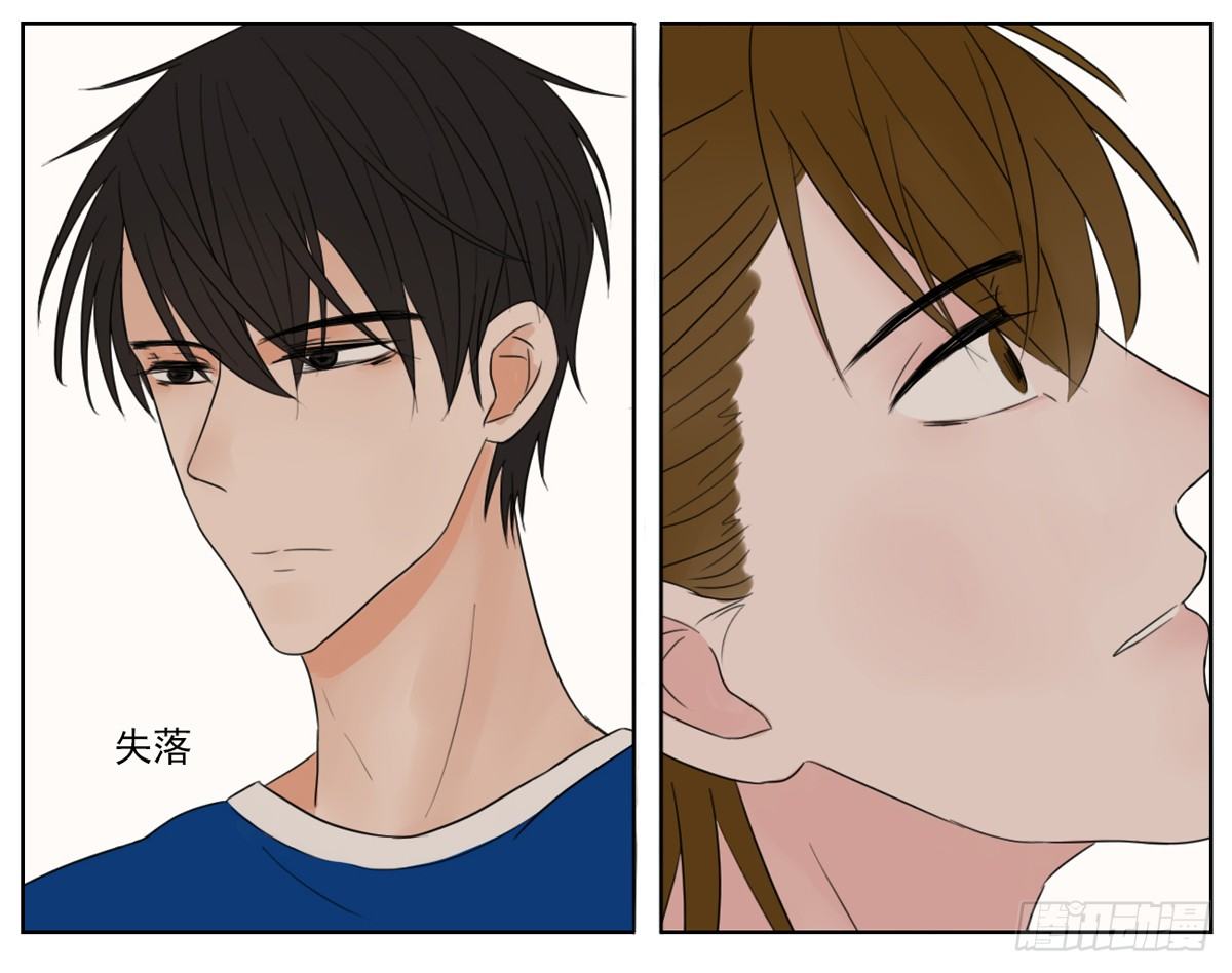 邻里关系漫画,是靠近时的不排斥2图