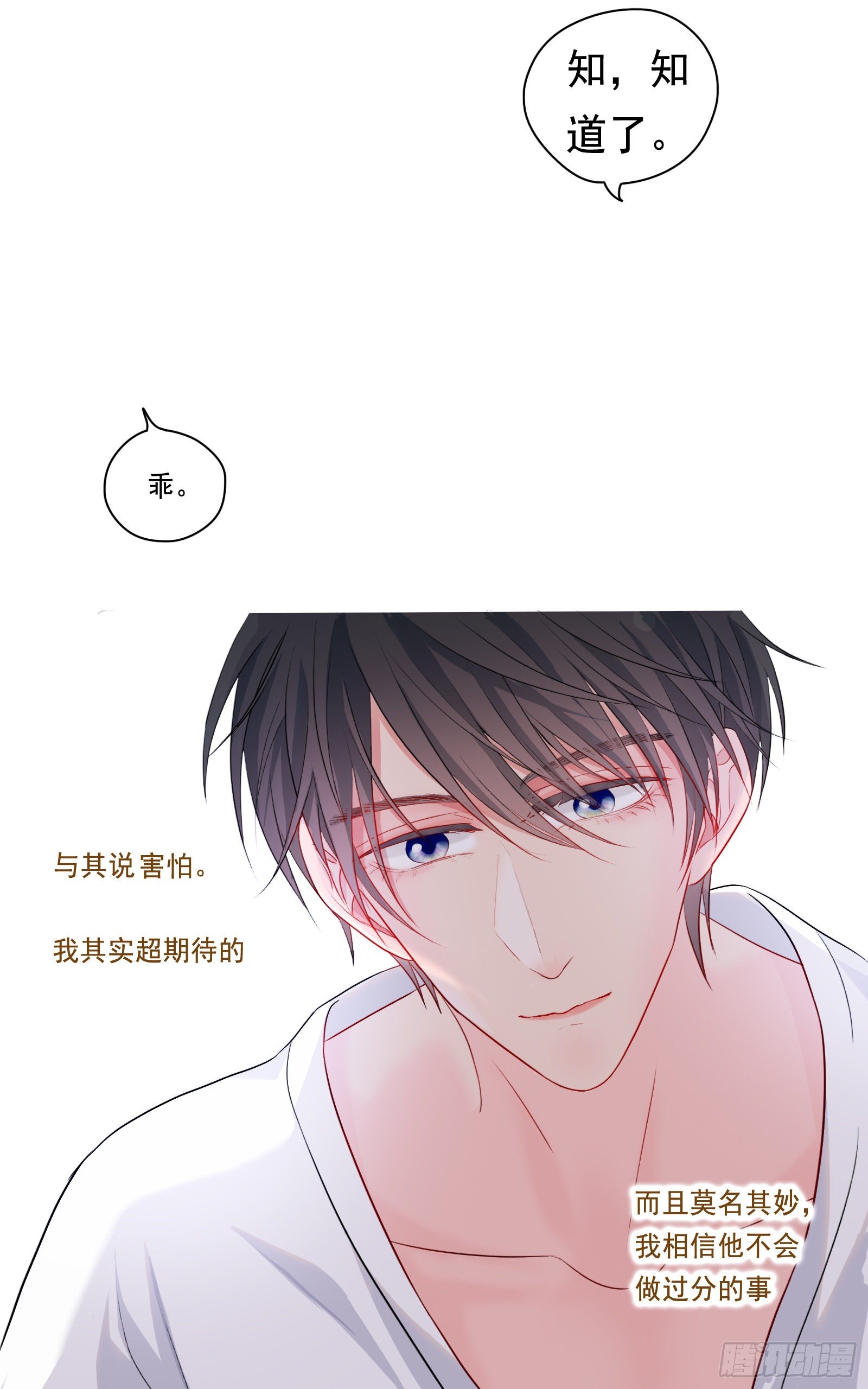 邻里关系漫画,给我你的痛苦2图