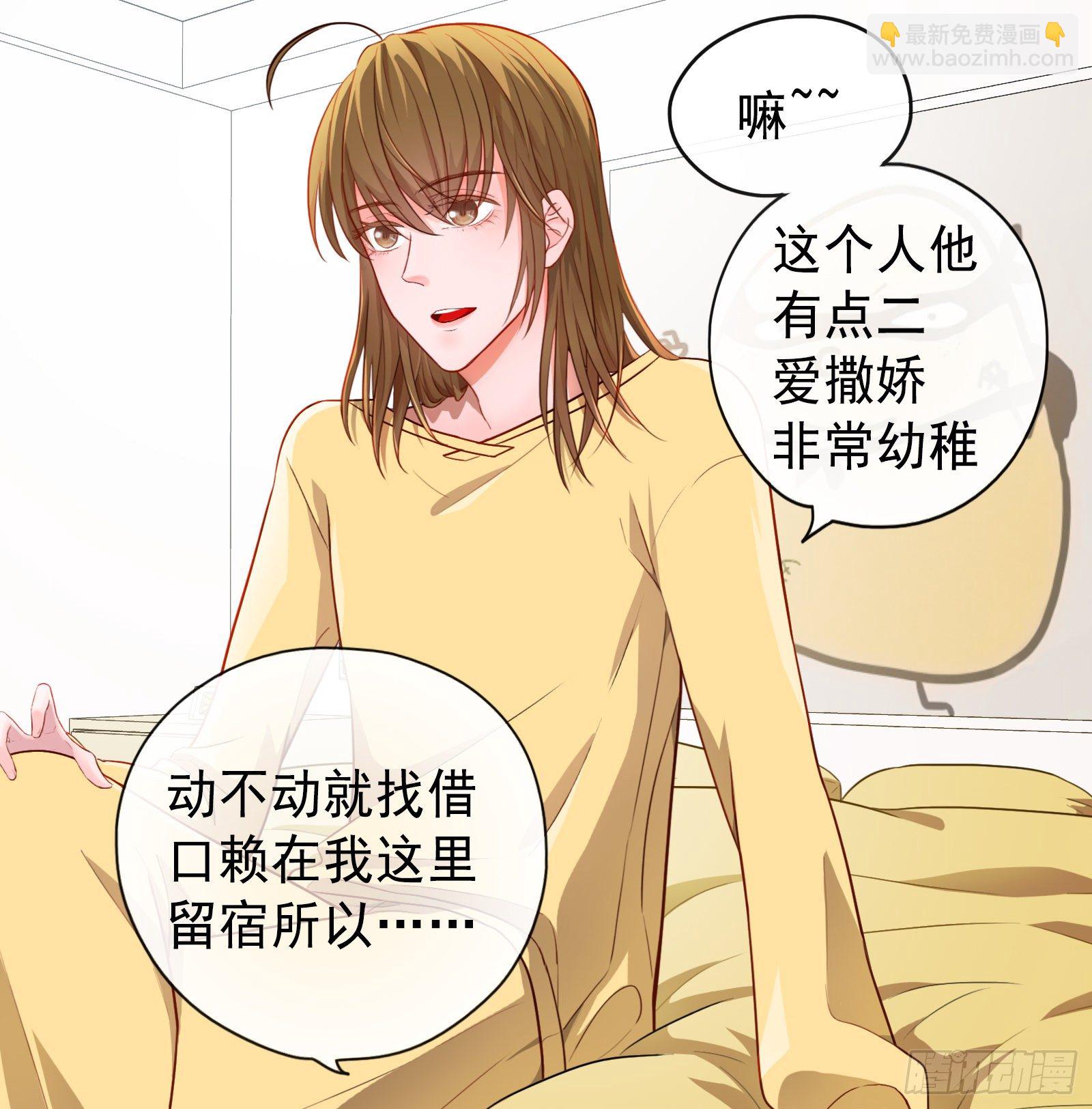 邻里关系漫画,换我心，为你心，始知相忆深1图