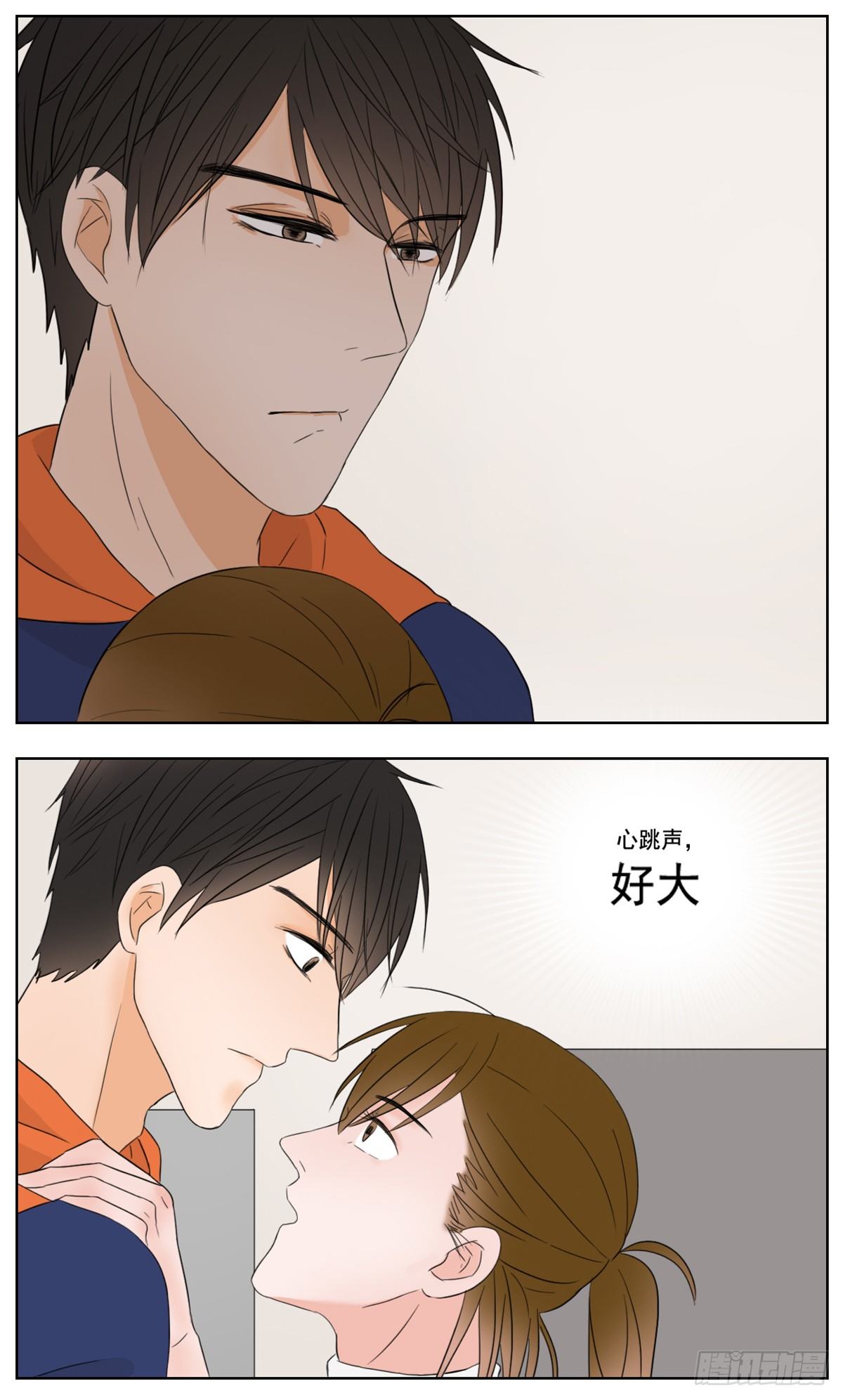 邻里关系漫画,是想你时钝痛的心跳2图