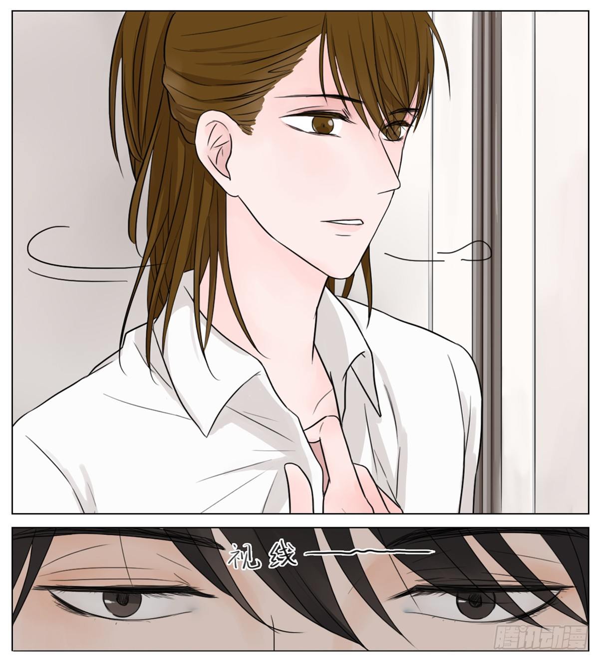 邻里关系漫画,是初次相见的凝眸1图