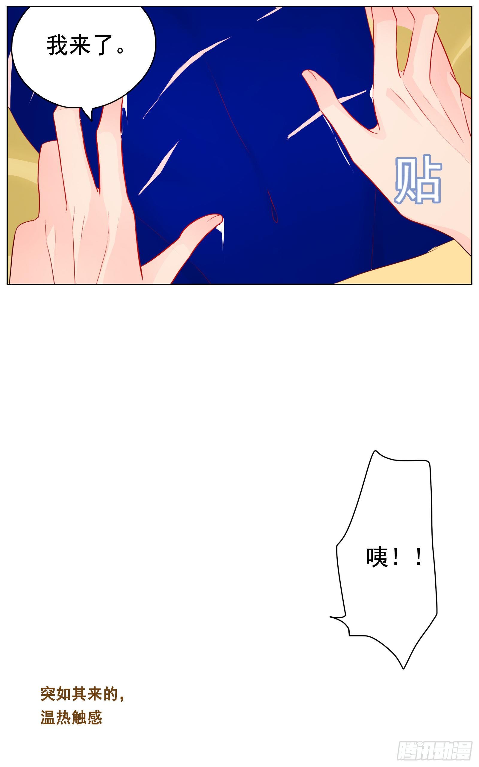邻里关系漫画,给我你的痛苦2图