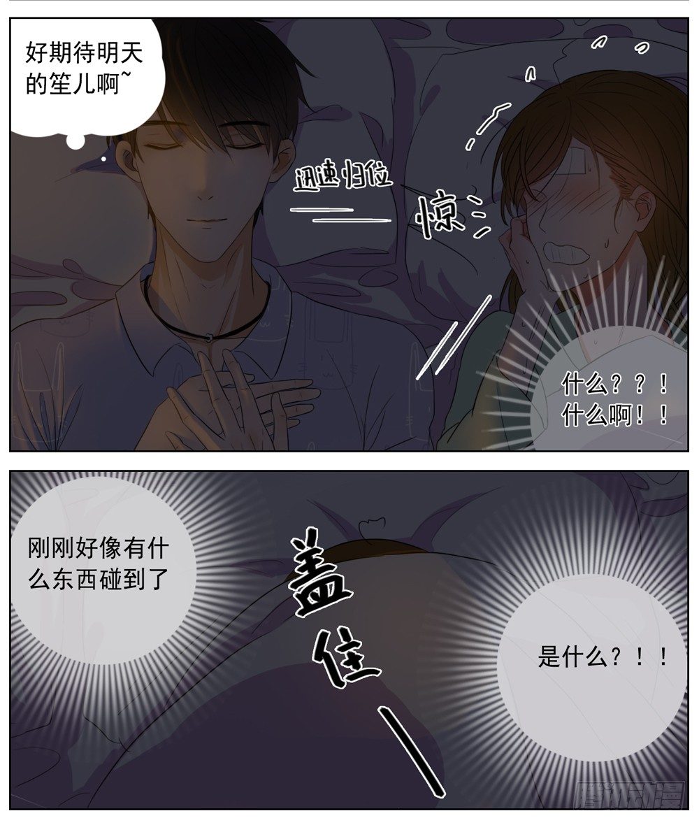 邻里关系漫画,是你有拒人于千里之外的魄力1图