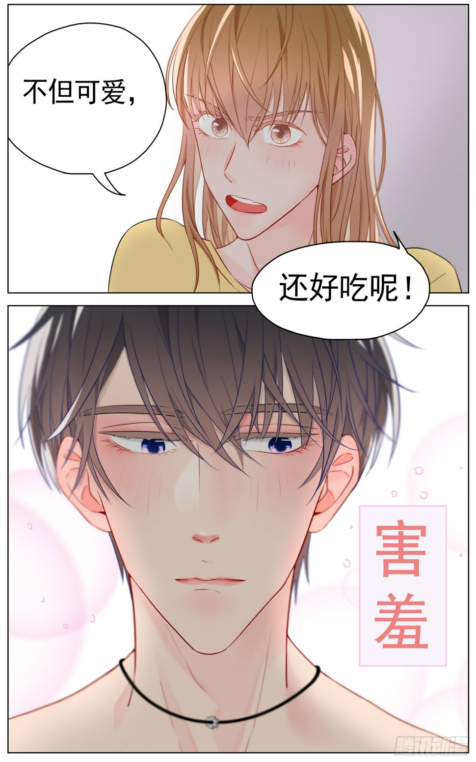 邻里关系漫画,慌乱促成意外1图