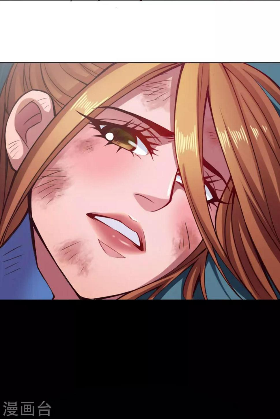 紫微神谭漫画,第50话 父女1图