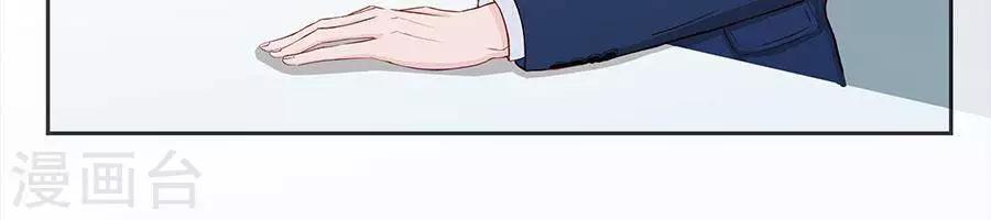 输赢漫画,第四十四话1图