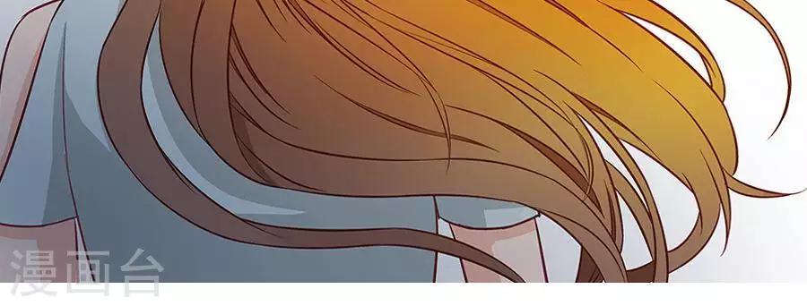 输赢漫画,第二十七话2图