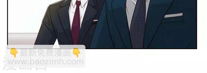 输赢漫画,第二十四话  下1图