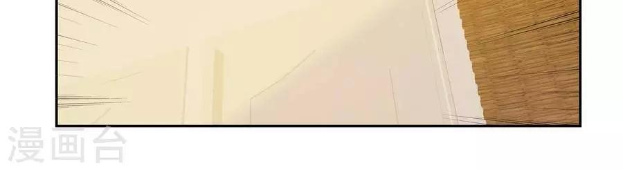 输赢漫画,第七十话  第一季完结篇1图