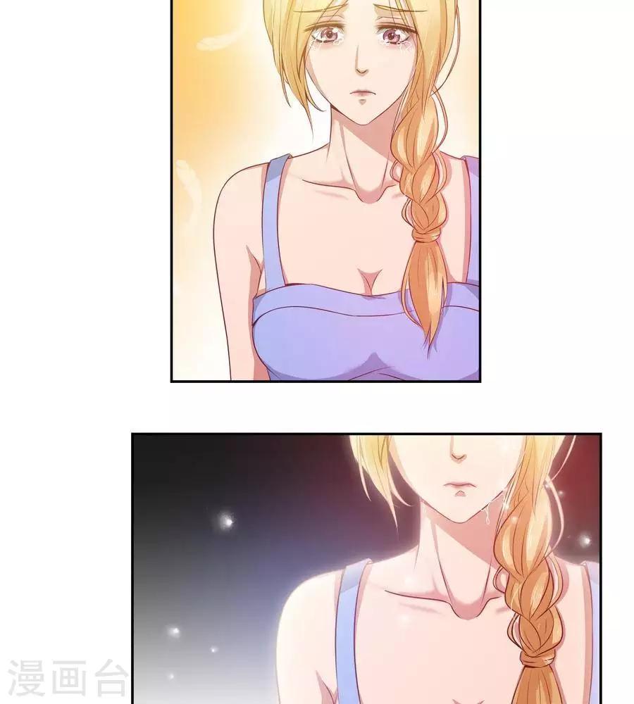 输赢漫画,第七十话  第一季完结篇2图