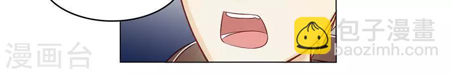 输赢漫画,第二十七话2图