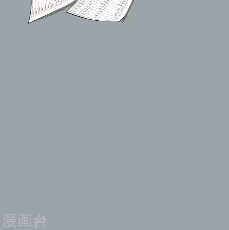 输赢漫画,第五十六话1图