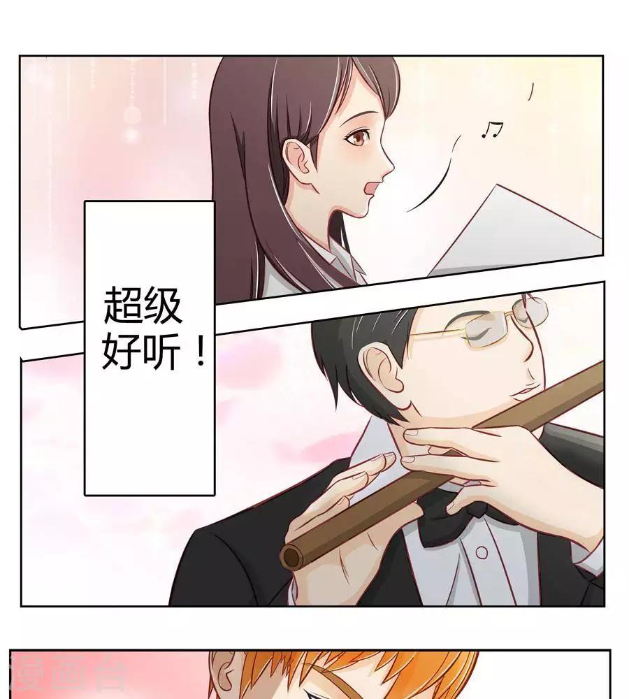 输赢漫画,第二十五话2图