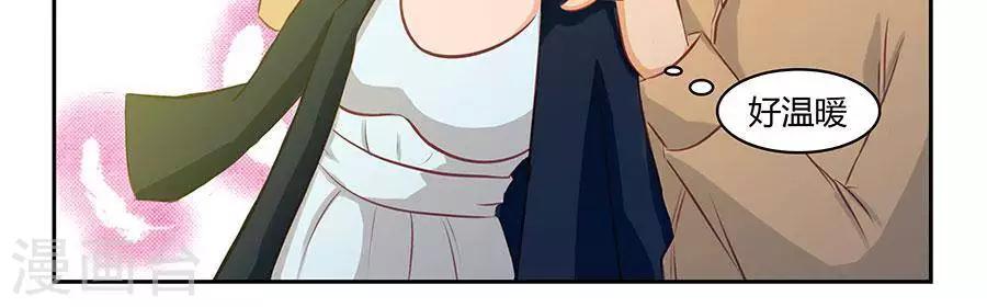 输赢漫画,第四十一话1图