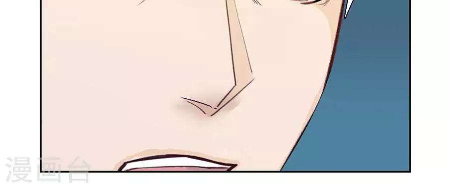 输赢漫画,第三十话2图