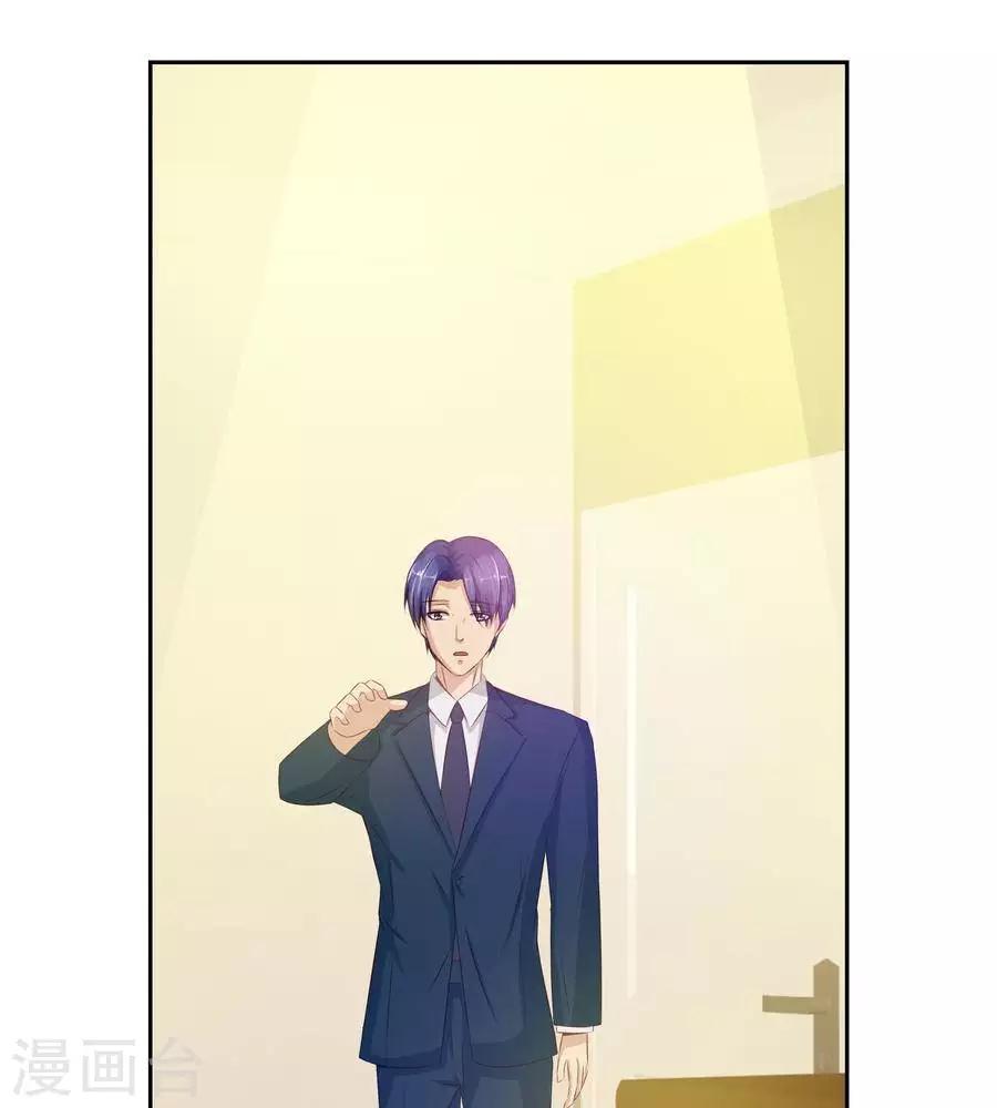 输赢漫画,第七十话  第一季完结篇2图