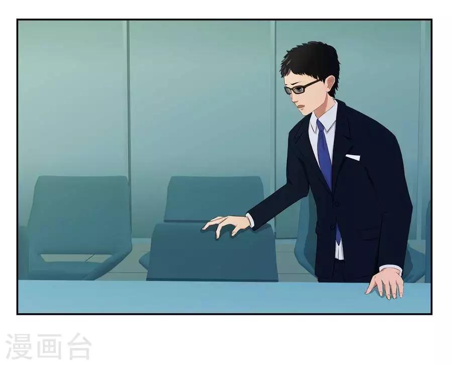 输赢漫画,第五十六话1图