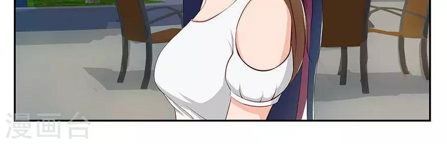 输赢漫画,第四十三话2图