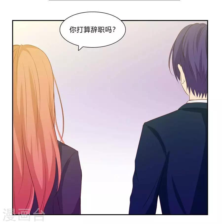 输赢漫画,第六十三话1图