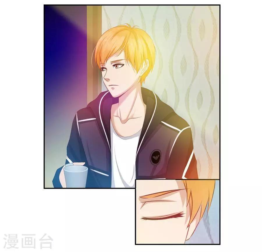 输赢漫画,第六十九话2图