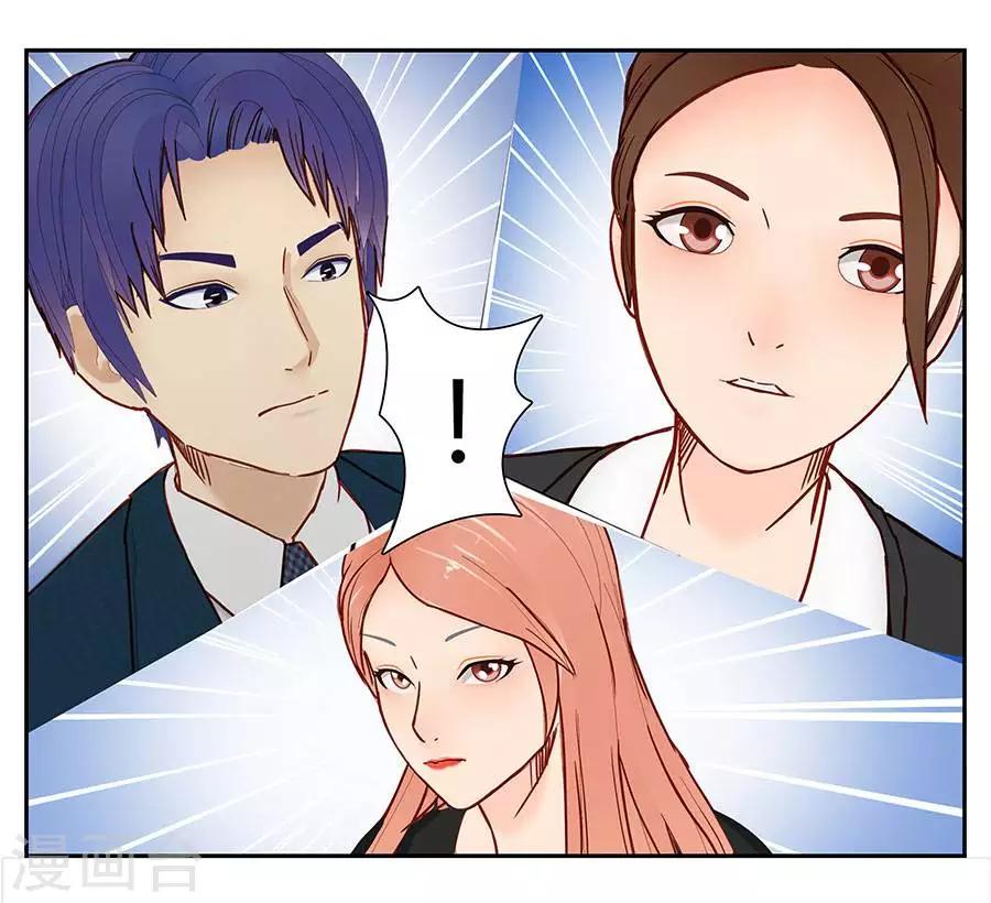 输赢漫画,第四十五话1图
