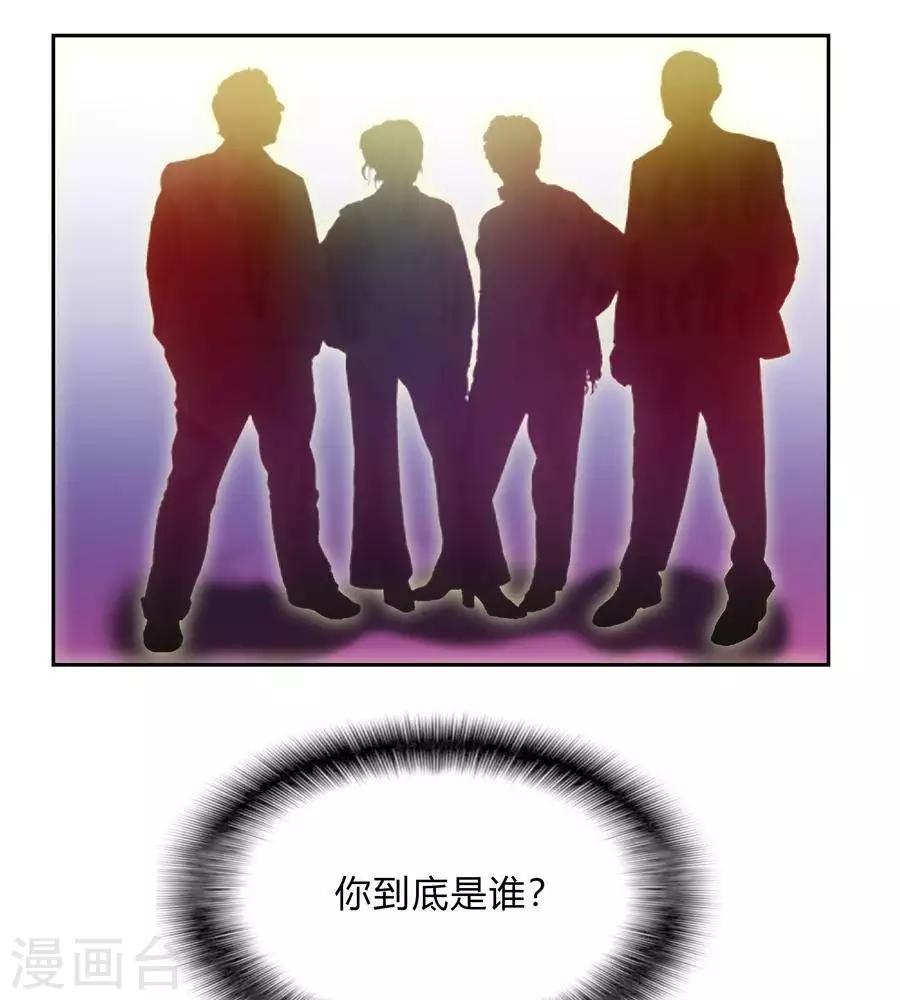 输赢漫画,第六十九话1图