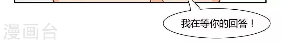 输赢漫画,第三十二话1图
