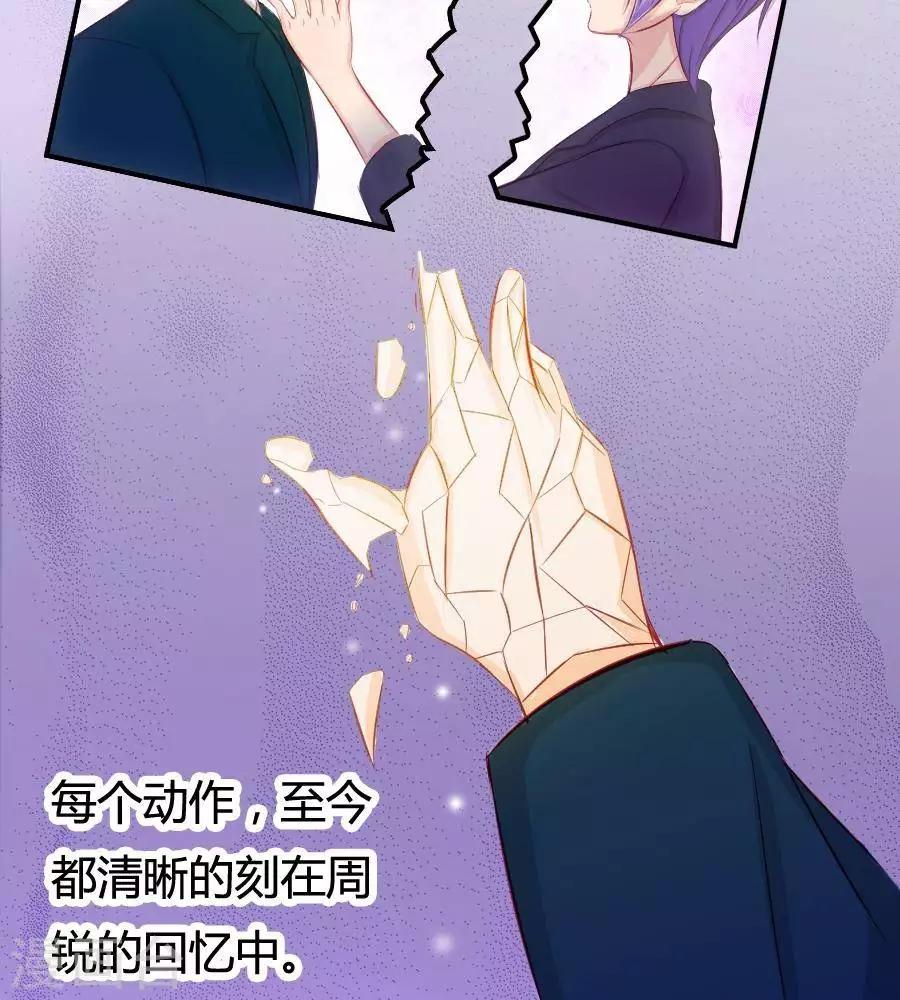 输赢漫画,第六十五话2图