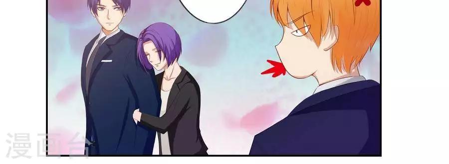 输赢漫画,第六十一话1图
