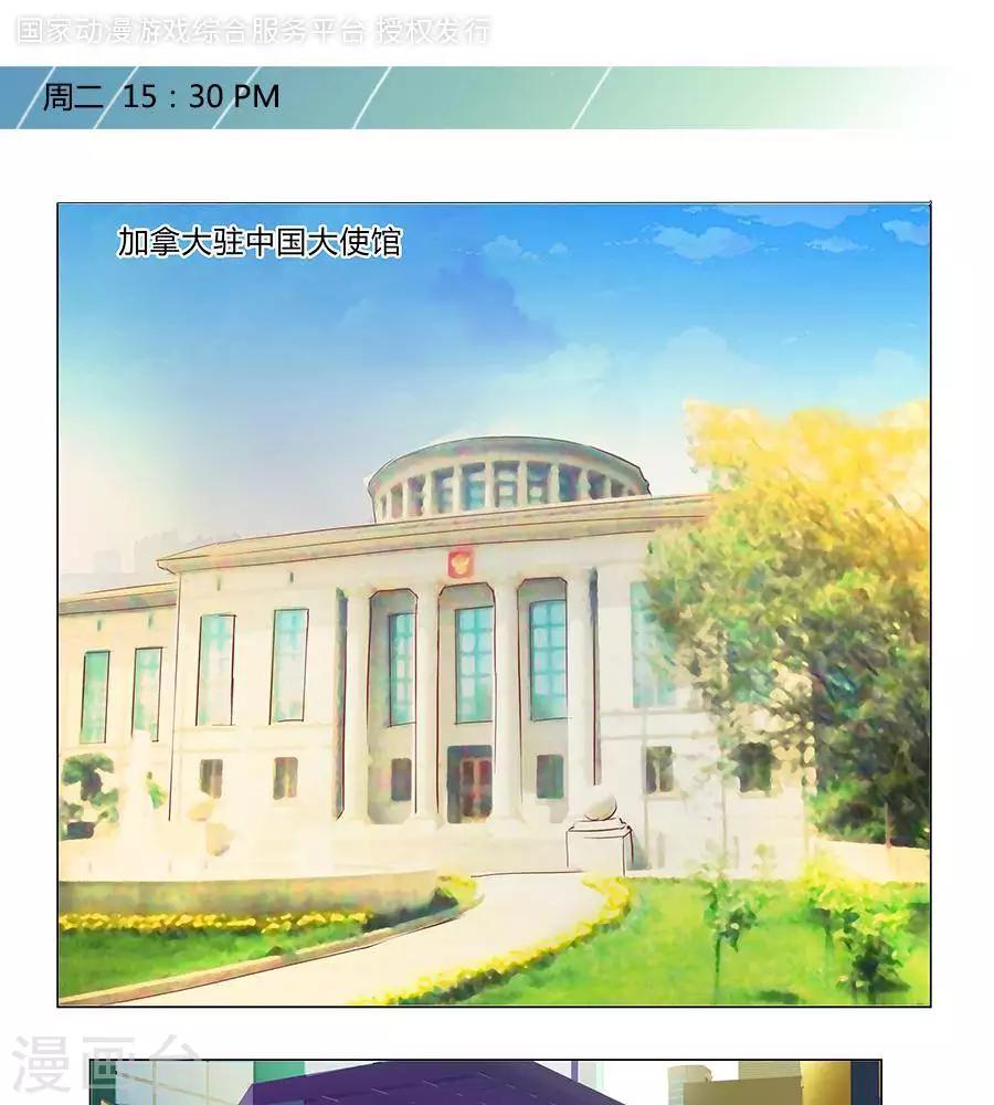 输赢漫画,第三十八话1图