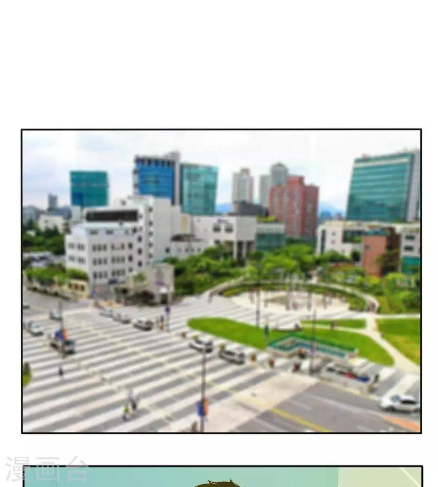输赢漫画,第五十七话1图