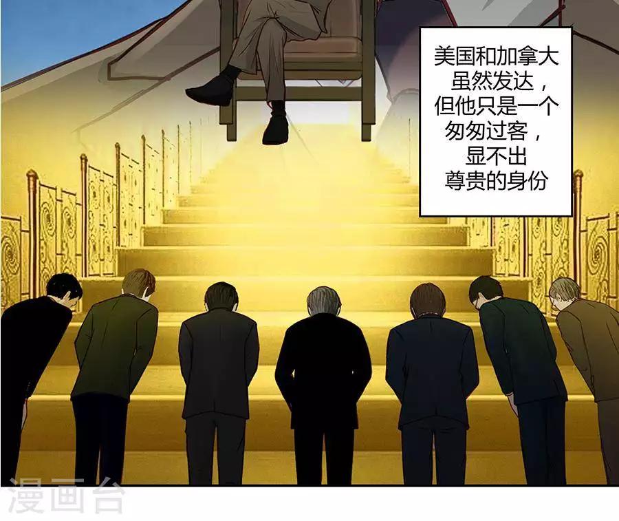 输赢漫画,第二十六话1图