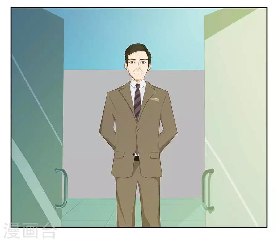 输赢漫画,第三十九话2图