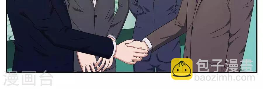 输赢漫画,第五十九话2图