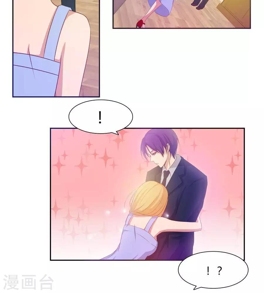 输赢漫画,第七十话  第一季完结篇1图
