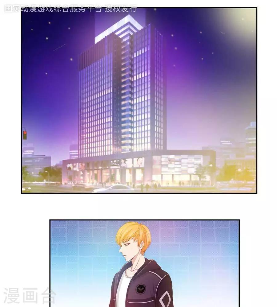 输赢漫画,第六十九话1图