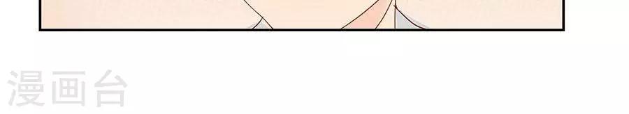 输赢漫画,第四十八话1图