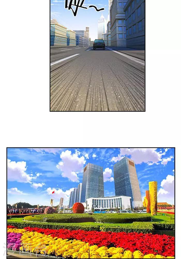 输赢漫画,第十五话  下1图